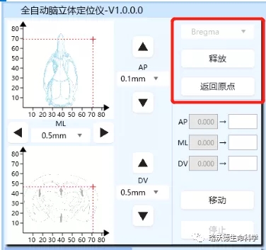 8-一键设置.jpg