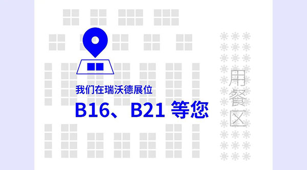 k8凯发诚邀您共聚 CSCB 2023全国学术大会