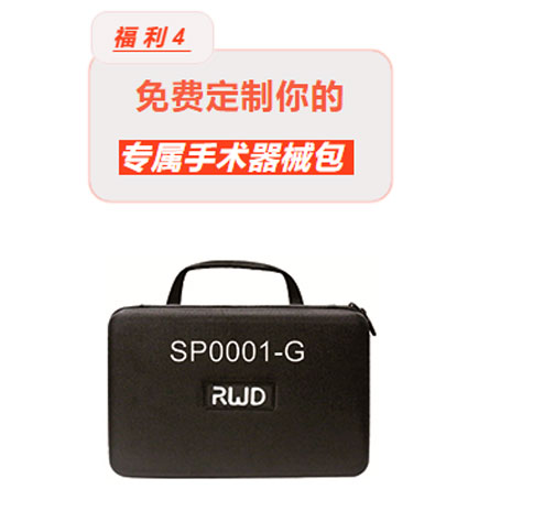 k8凯发618超级宠粉节 | 病理刀片、线栓、手术器械买就送！