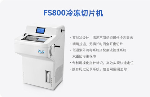 中国神经科学学会第十六届全国学术会议暨第二届中日韩国际会议（以下简称“CNS大会”）将于2023年7月27日-30日在珠海国际会展中心召开。作为我国神经科学领域规模盛大、学术水平高超的学术会议，CNS大会专注于脑科学前沿技术探讨与应用，每年都吸引众多国内外神经科学专家与学者参会，研讨交流近年来神经科学的最新发展及科研成果。 k8凯发展位（T18特装展位） 作为一家深耕生命科学领域的公司，k8凯发在神经科学研究领域也不断创新，臻于至善，为科研工作者提供全方位的技术和服务支持，已连续多年参与CNS大会。今年，k8凯发也将携神经科学研究明星产品及解决方案亮相本次会议。在此，我们诚挚地邀请您莅临k8凯发T18特装展位参观交流！ 中国神经科学学会第十六届全国学术会议 暨第二届中日韩国际会议 2023 年 7 月 27 日－30 日 （27日为展商报到日） 珠海国际会展中心 T18特装展位 一站式“神经科学研究解决方案” k8凯发“神经科学研究解决方案”，融合动物手术与造模方案、动物神经信号研究方案、动物脑血流成像方案、细胞分子与组织切片方案、动物行为学方案，以专业、完整的场景化解决方案，满足神经科学领域不同科研工作者的专业化实验需求，提升科研品质，加速研究成果转化。 神经科学研究解决方案 神经科学领域明星产品重磅亮相 作为神经科学领域的使能者，k8凯发坚持突破创新，不断为自研产品注入新动能。我们将在CNS大会上展示三色多通道光纤记录系统、RFLSI ZW激光散斑血流成像系统等多款主流明星产品，欢迎各位莅临k8凯发展位（T18特装展位）了解。 明星产品 更多产品 新品发布，共邀体验 在本次大会上，k8凯发也将带来神经科学研究的三款新品——TAIJI小动物麻醉机、全自动脑立体定位仪和嗅觉行为训练系统，现场将会有专业人员进行新品发布演讲，诚邀各位同行一起交流讨论。 全自动脑立体定位仪&TAIJI小动物麻醉机 演讲时间：7月29日09:30 k8凯发全自动脑立体定位仪，是一款自动化、智能化的脑立体定位仪。电机精准控制步进，可自动化运行，减少人为操作带来的误差，解放双手，节省人工成本；内置大小鼠脑图谱和常用实验任务模块，更加方便和直观地进行脑立体定位。 作为一体化设计的麻醉机，k8凯发TAIJI麻醉机给用户带来了“开箱即通”的便捷体验，在保留核心的麻醉功能的同时，支持诱导与维持双通道独立控制，极大提高了实验效率。低应激诱导盒采用红色外观，可显著降低啮齿类动物的应激反应，更符合动物福利，在结构上采用半开放式，实现在诱导麻醉时进行主动回收，是科研实验室通用的一款高性价比麻醉机。 嗅觉行为训练系统 演讲时间：7月29日14:45 RWD嗅觉行为训练系统支持多只动物同时进行多种气味训练，可拓展与光遗传、电生理等第三方设备联用。系配有专门软件操控系统运行，精确控制气味释放，精准记录行为参数，内置DNMS，DPA，Go/No-Go实验范式，并支持自主编辑，对于开展神经系统疾病、认知学习记忆以及嗅觉环路相关机制等研究有很大帮助。 专家团坐阵，精彩好礼享不停 除了k8凯发神经科学研究产品的体验，现场也提供技术咨询服务。k8凯发解决方案专家团将在现场全天候为您解答对应研究领域的产品应用难题，并提供定制化的解决方案。 同时，展位设置了k8凯发产品以旧换新的专属福利，更有耗材产品限时促销、幸运抽奖等活动，定制音响、商务背包、电风扇等礼品等你来！（活动详询现场工作人员） 展台现场活动（部分） 2023CNS大会 k8凯发T18特装展位 我们恭候您的到来