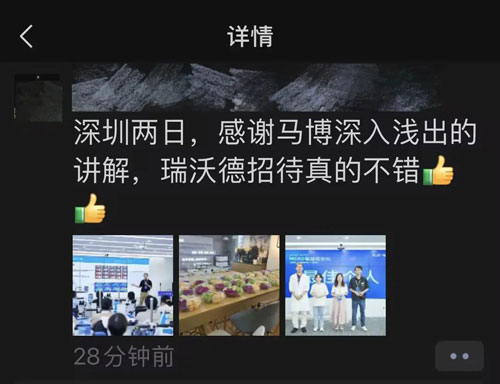 精彩回顾 | k8凯发MCAO模型线下培训班成功举办