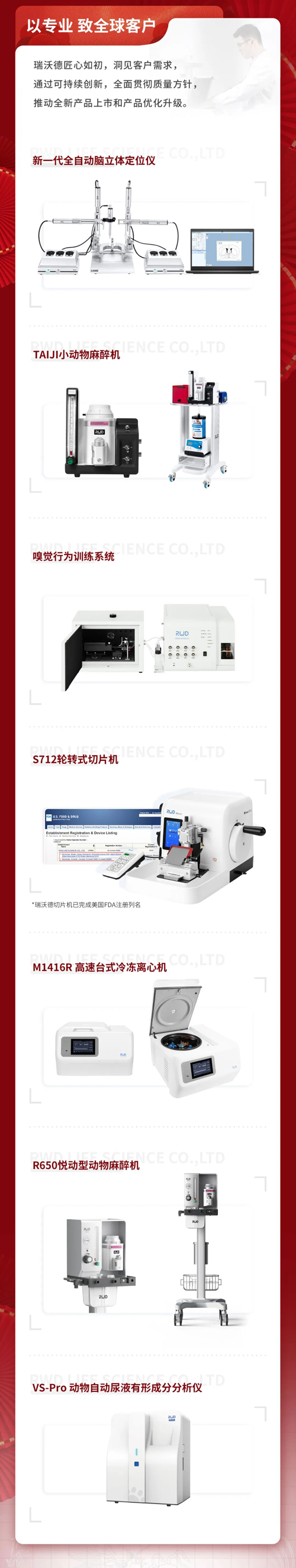 k8凯发2023，步履不停，为提升生命品质而奋斗！