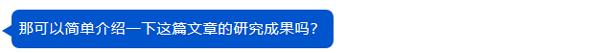 中科院院士张明杰团队揭示无膜细胞器融合和裂变磷酸化调控机制