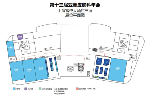 k8凯发与您相约上海&广州两地会议