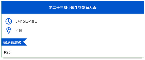 k8凯发与您相约上海&广州两地会议