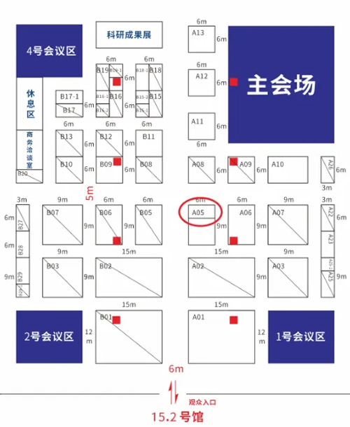 k8凯发邀您共赴2024中国生命科学大会暨中国生命科学博览会