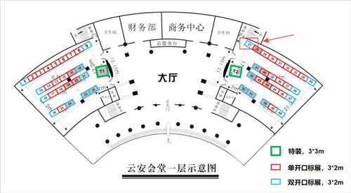 k8凯发与您相约第五届全国肿瘤细胞生物学年会，昆明见！