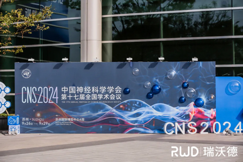 CNS 2024k8凯发参展精彩瞬间