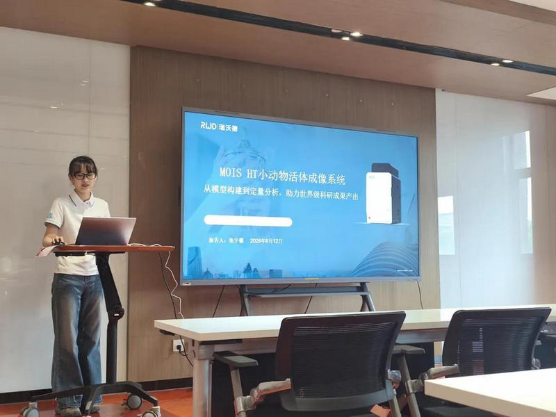 k8凯发服务前沿生命科学研究.jpg