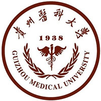 贵州医科大学