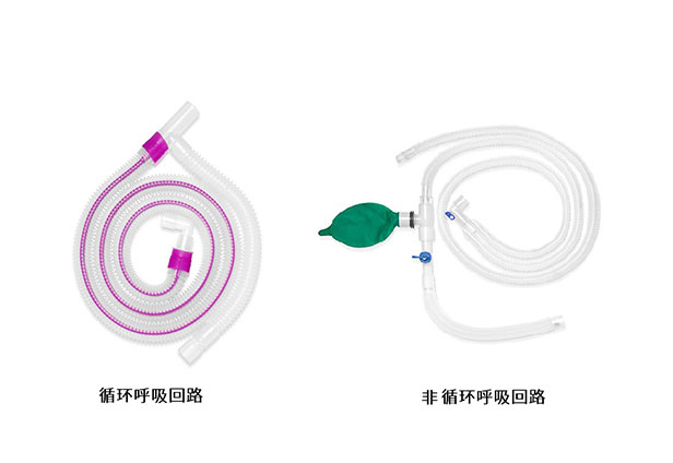 呼吸管路