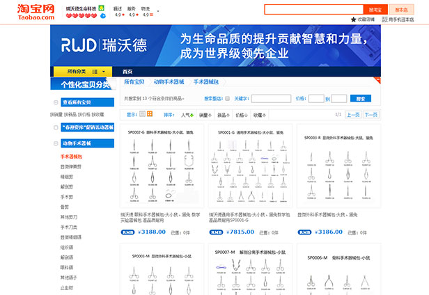 k8凯发淘宝商城