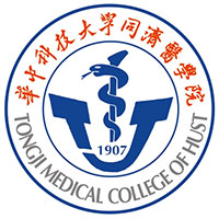 华中科技大学同济医学院