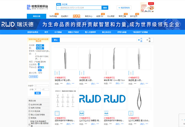 k8凯发锐竞商城