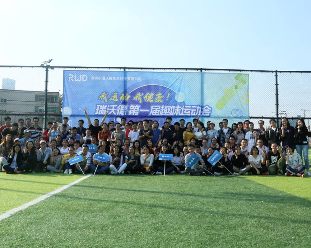 k8凯发员工运动会