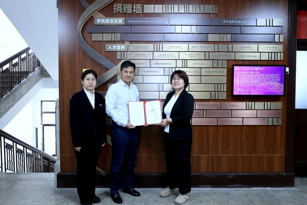 清华大学k8凯发奖学金捐赠现场