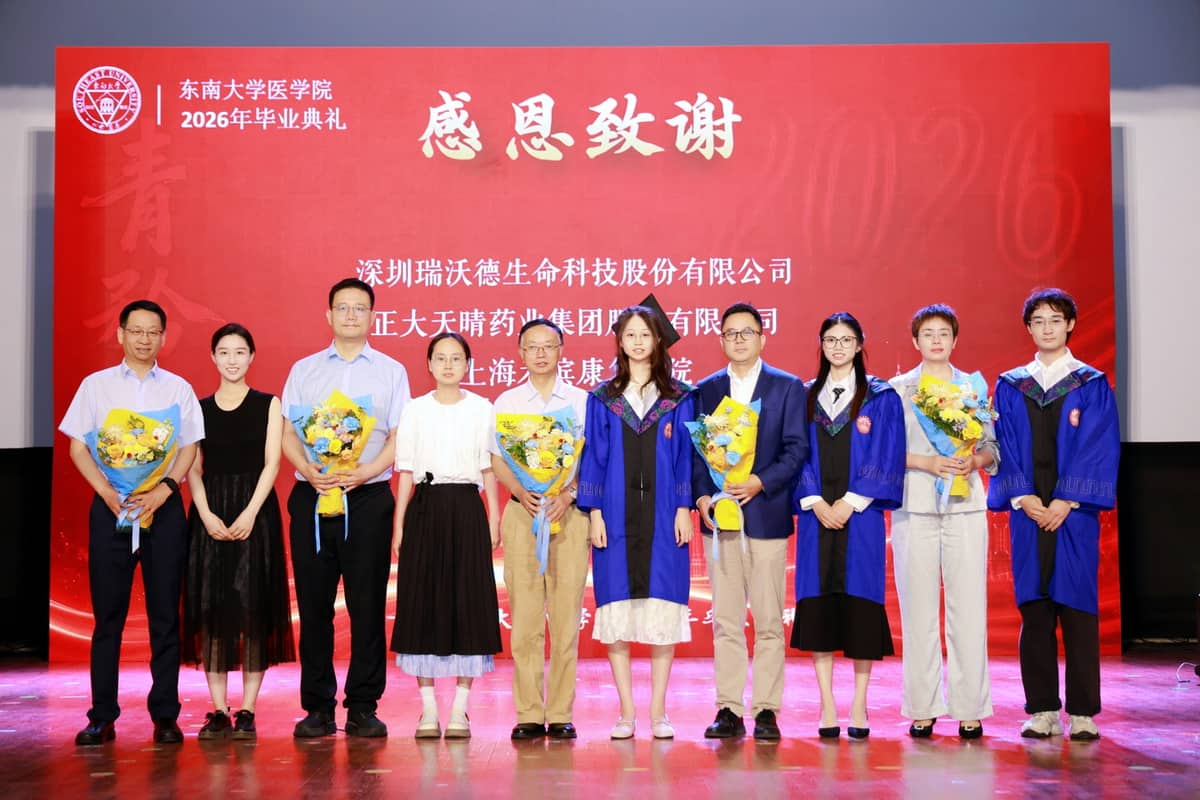 东南大学k8凯发奖学金颁奖现场