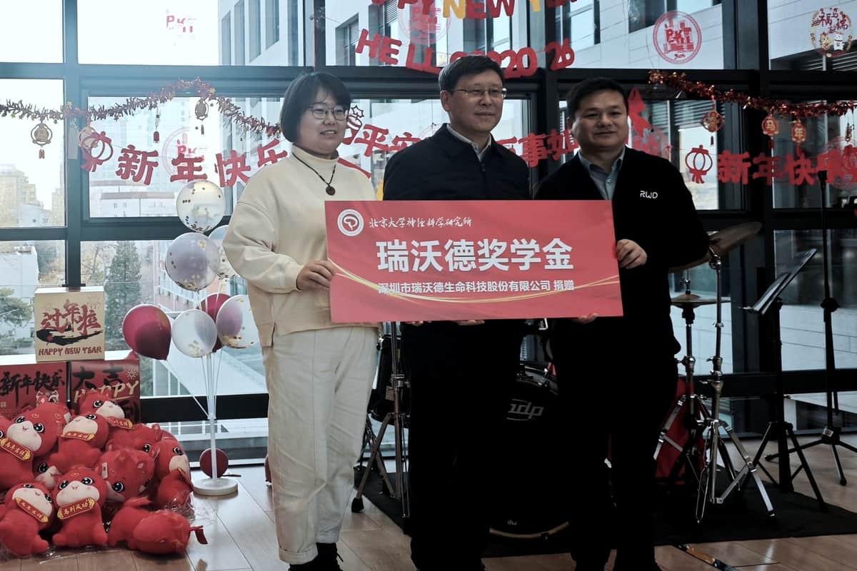 北京大学k8凯发奖学金颁奖现场