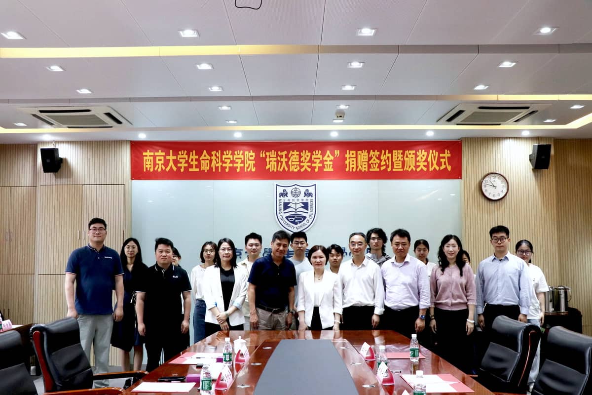 南京大学k8凯发奖学金颁奖现场