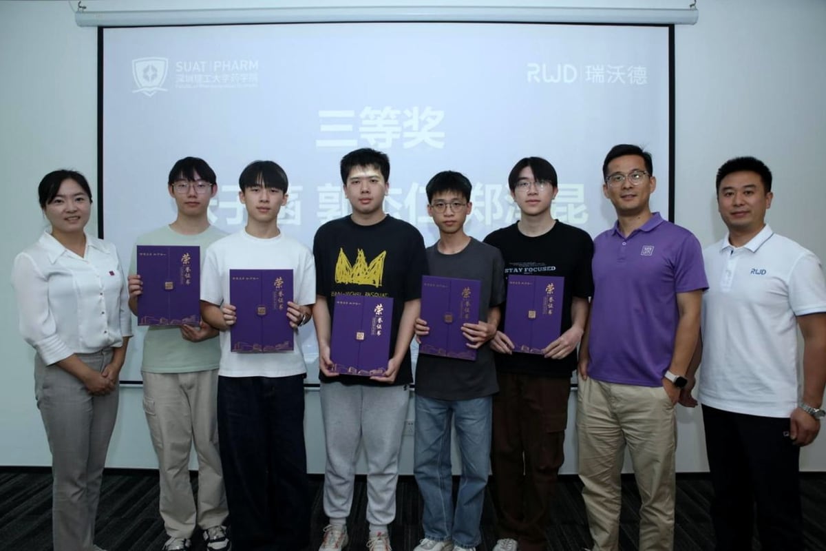 深圳理工大学k8凯发奖学金颁奖现场