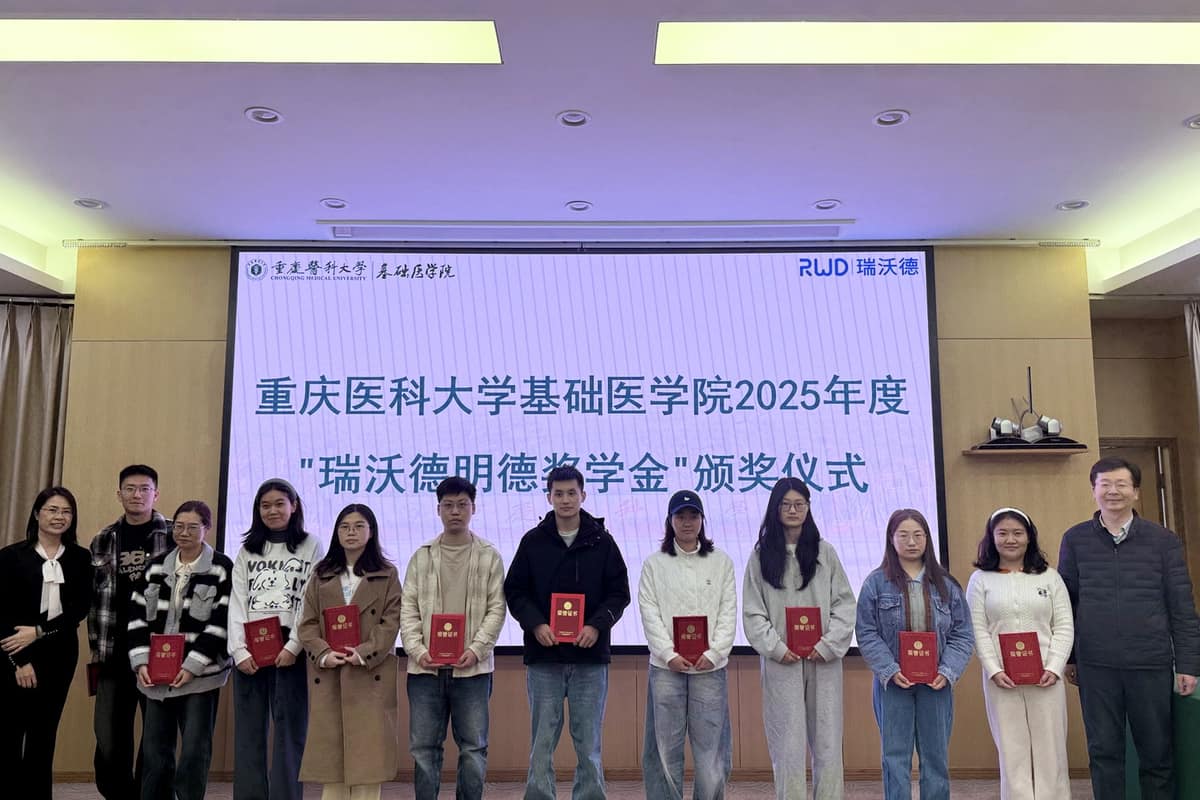 重庆大学k8凯发奖学金颁奖现场